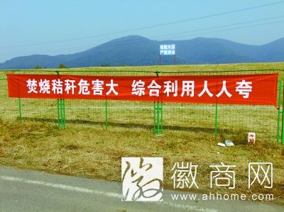 合肥秸秆禁烧进入午季 全市域全时段24小时监管