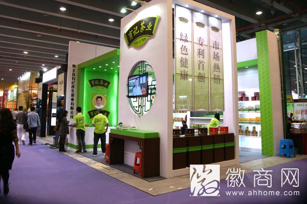 “大业茗丰杯”茶博会昨在合肥开幕 将持续至5月24日