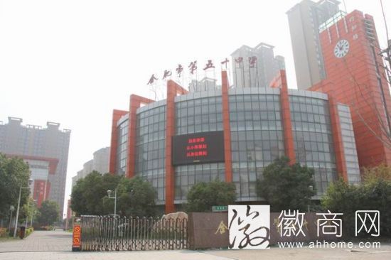 合肥小学初中学区规划方案6月4日公布 特长生不得超5%
