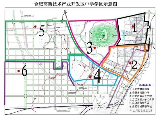 合肥高新区中学学区划分示意图