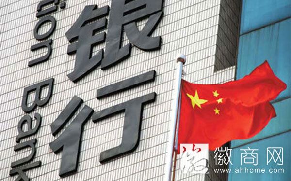 银行存款流失现象严峻 有银行员工借职务之便“捞钱”