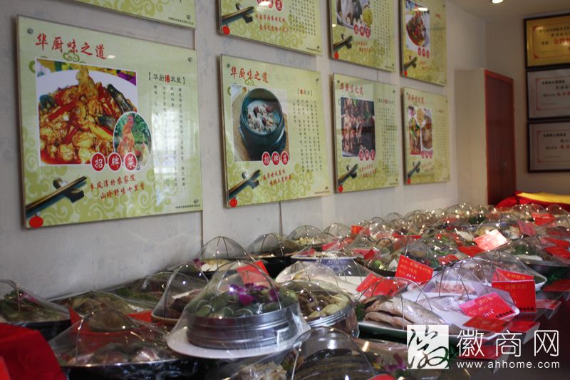 华厨味之道酒店部分菜品展示