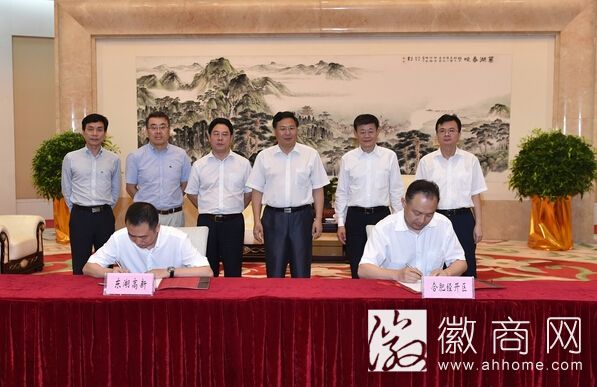 东湖高新科创中心