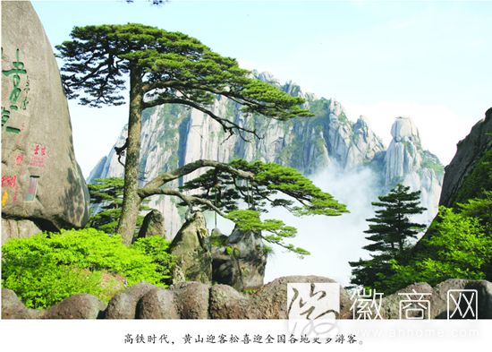 <a href='display.asp?id=7459' target='_blank'>合福高铁</a>即将开通 <a href='display.asp?id=8862' target='_blank'>安徽旅游</a>业驶入“高铁时代”