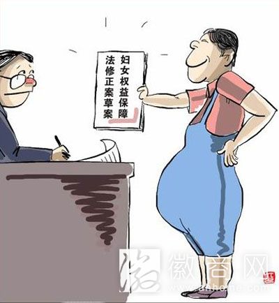 痛经可休假 安徽女职工劳动保护立法征求意见