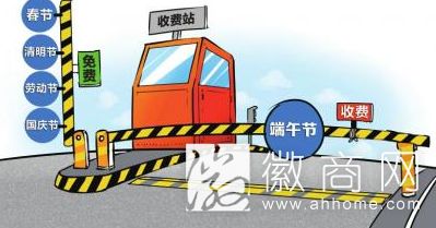 端午节高速不免费 三高速有施工临时封闭区段