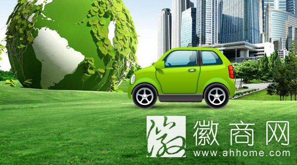 安徽省<a href='display.asp?id=8462'  target='_blank'>新能源汽车</a><a href='display.asp?id=12269'  target='_blank'>建设用地</a>需求将优先满足