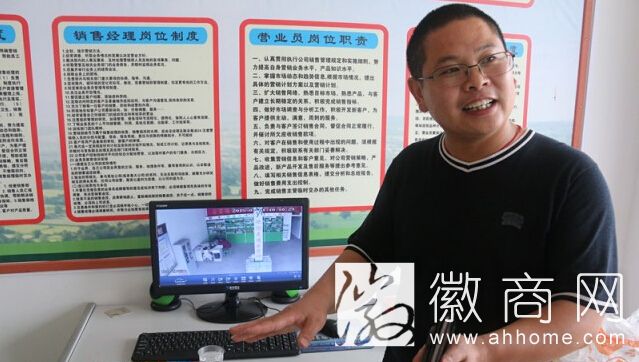 云农场蒙城工作总站