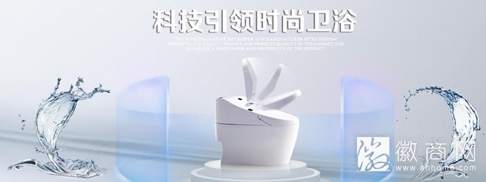 荣事达卫浴