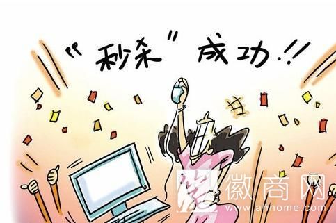 上半年安徽人花掉了4276亿 网店主进账52.5亿增长73%