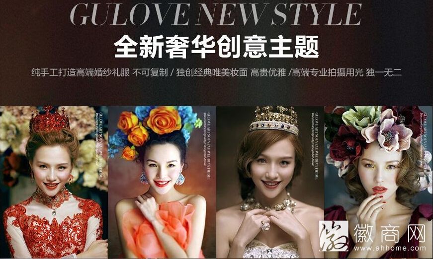 合肥古摄影