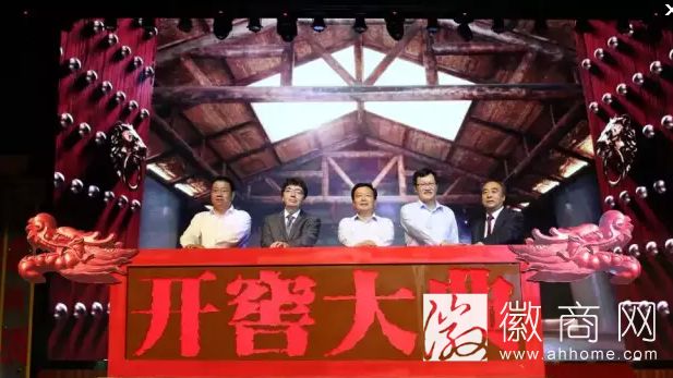 古井贡启动<a href='display.asp?id=11391'  target='_blank'>互联网+</a>健康战略 2017年百亿目标全面提速