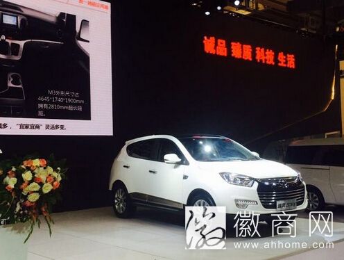 江淮乘用车