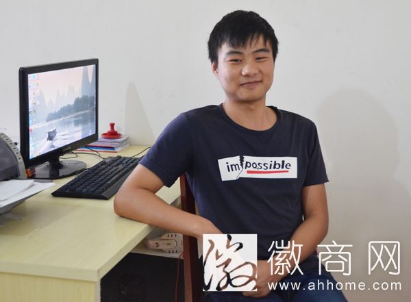 刘思成