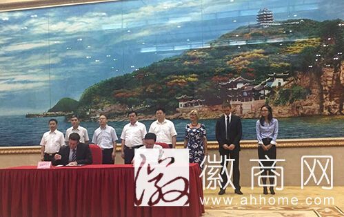 马鞍山农商银行