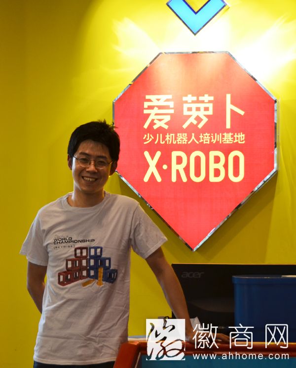 安徽科乐科技<a href='display.asp?id=18357'  target='_blank'>教育</a>咨询有限公司创始人