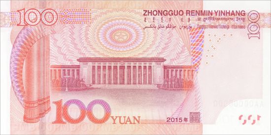 新版百元人民币背面图案