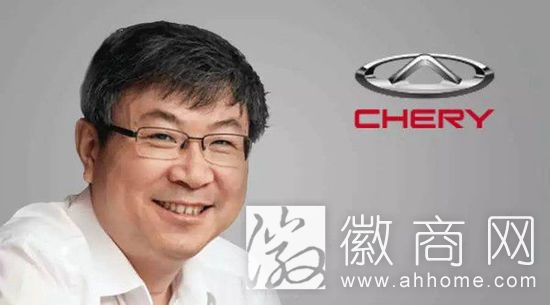 奇瑞<a href='display.asp?id=10043' target='_blank'>尹同跃</a>