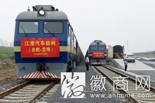 合肥经开区铁路货场