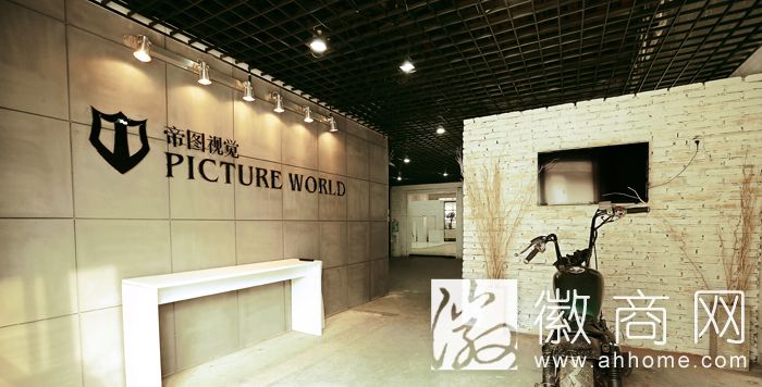 合肥帝图视觉艺术传播有限公司