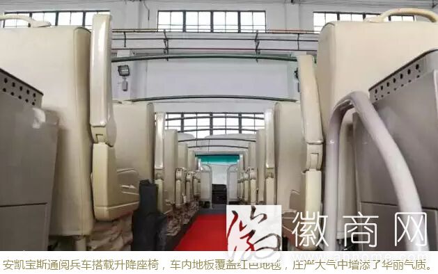 安凯宝斯通客车