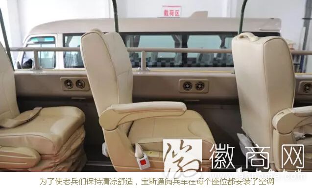 宝斯通阅兵车