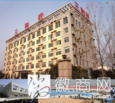 安徽三和建材