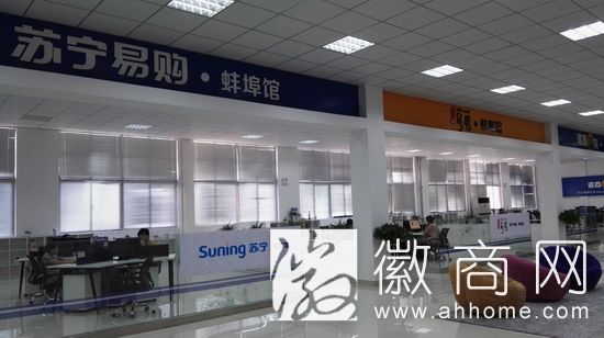 <a href='display.asp?id=11549'  target='_blank'>怀远</a>县<a href='display.asp?id=11575'  target='_blank'>电子商务</a>孵化园