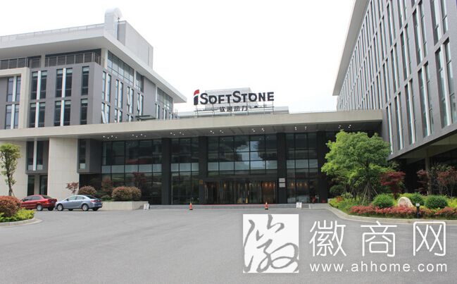 软通动力