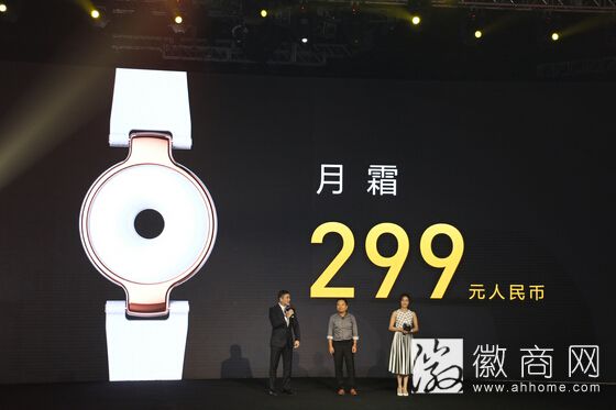 <a href='display.asp?id=13213' target='_blank'>Amazfit智能手环</a>
