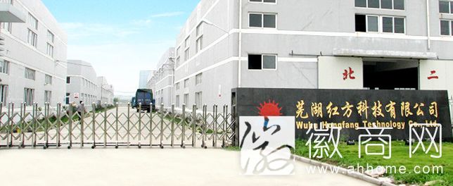 红方包装
