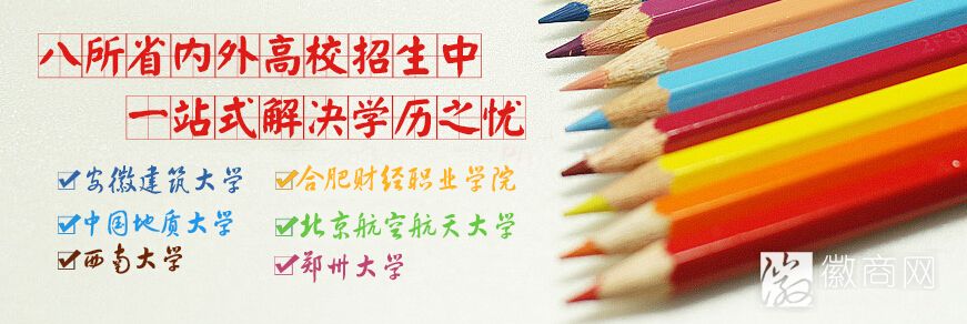 合肥行远教育