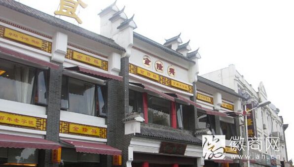 <a href='display.asp?id=11916' target='_blank'>芜湖</a>金隆兴
