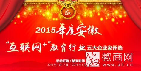 <a href='display.asp?id=18072' target='_blank'>徽商</a>网专题