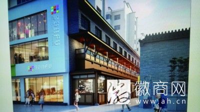 李府巷效果图