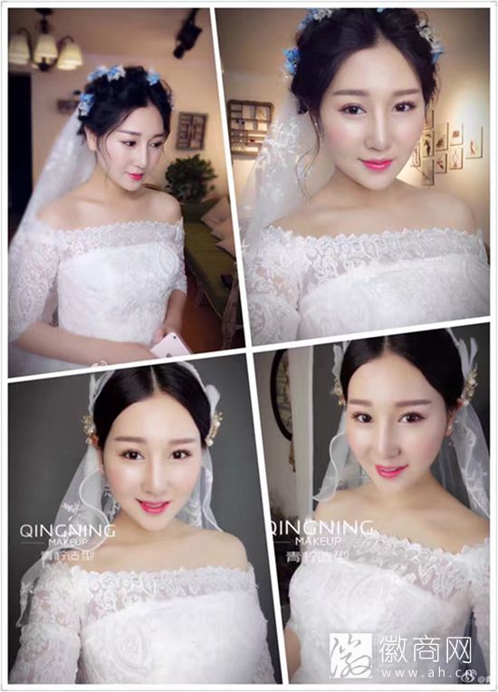 青柠彩妆形象设计工作室