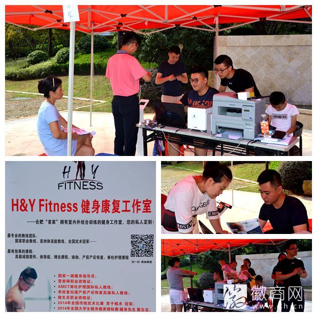 H&Y健身工作室