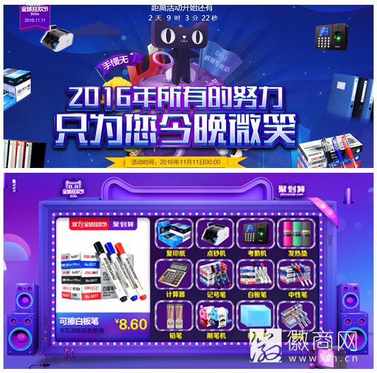 合肥展翔商贸有限公司