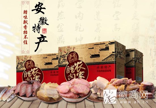 庐香腊味坊