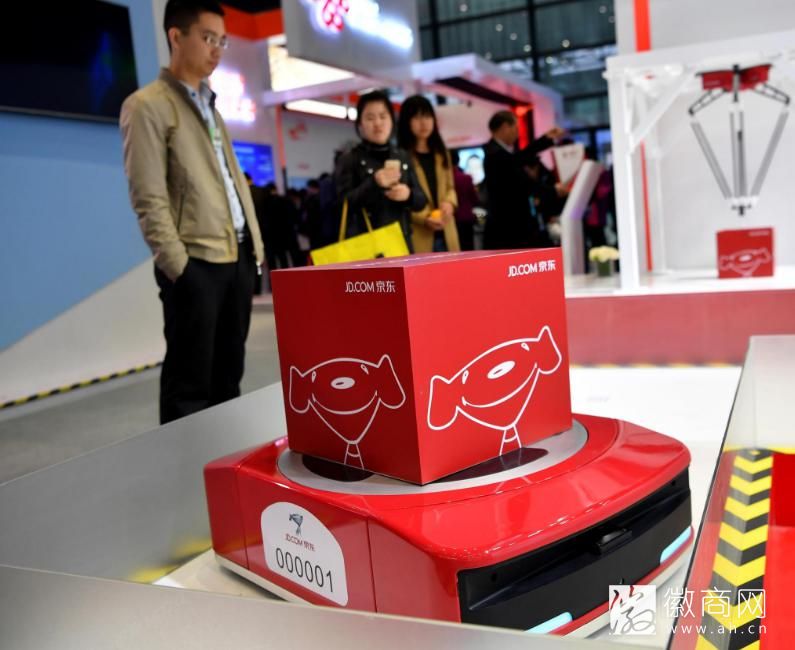 第三届世界互联网大会
