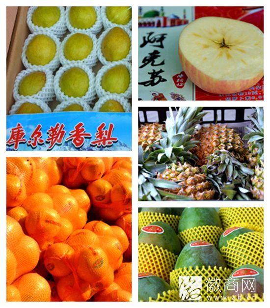 合肥志程果品批配中心
