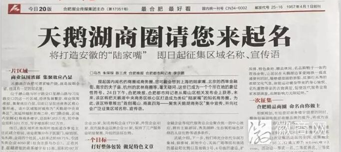 天鹅湖商圈图片