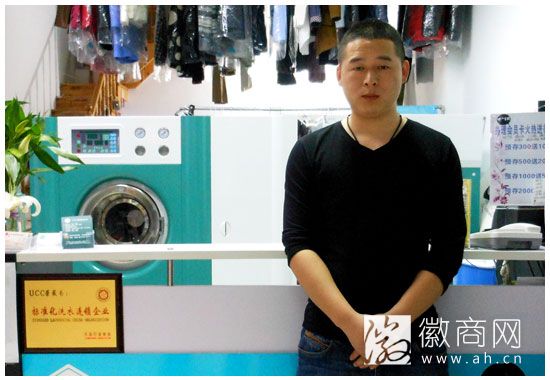 <a href='display.asp?id=15446'  target='_blank'>UCC国际洗衣</a>橡树湾加盟店