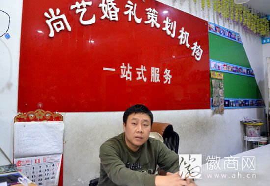 合肥尚艺鲜花婚庆连锁公司