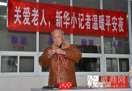 合肥振亚老年公寓