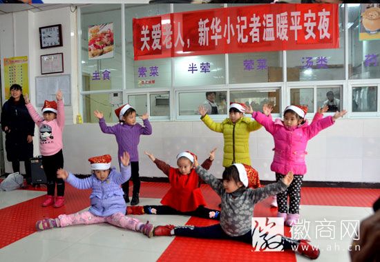 合肥振亚老年公寓