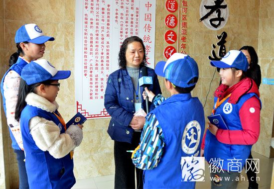 合肥振亚老年公寓