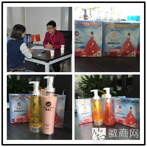 荣事达洗护用品图