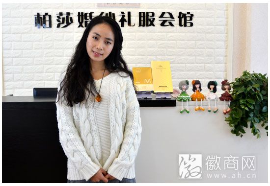 柏莎婚纱礼服会馆