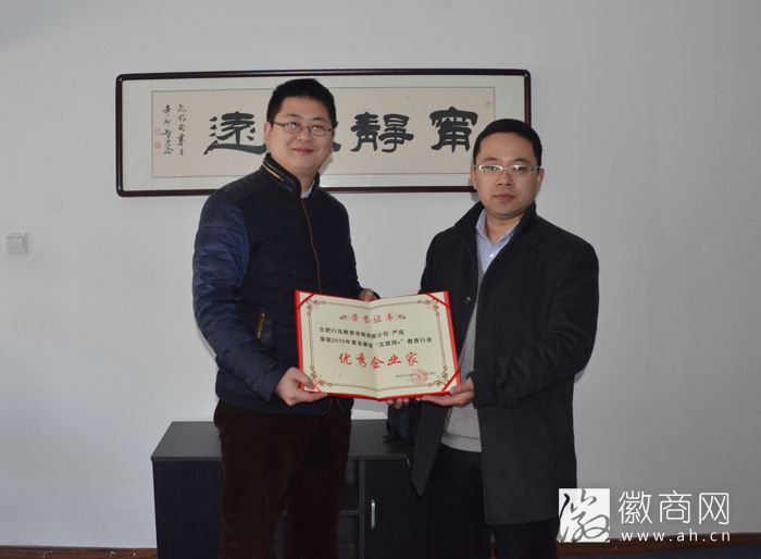 <a href='display.asp?id=12815'  target='_blank'>严成</a>